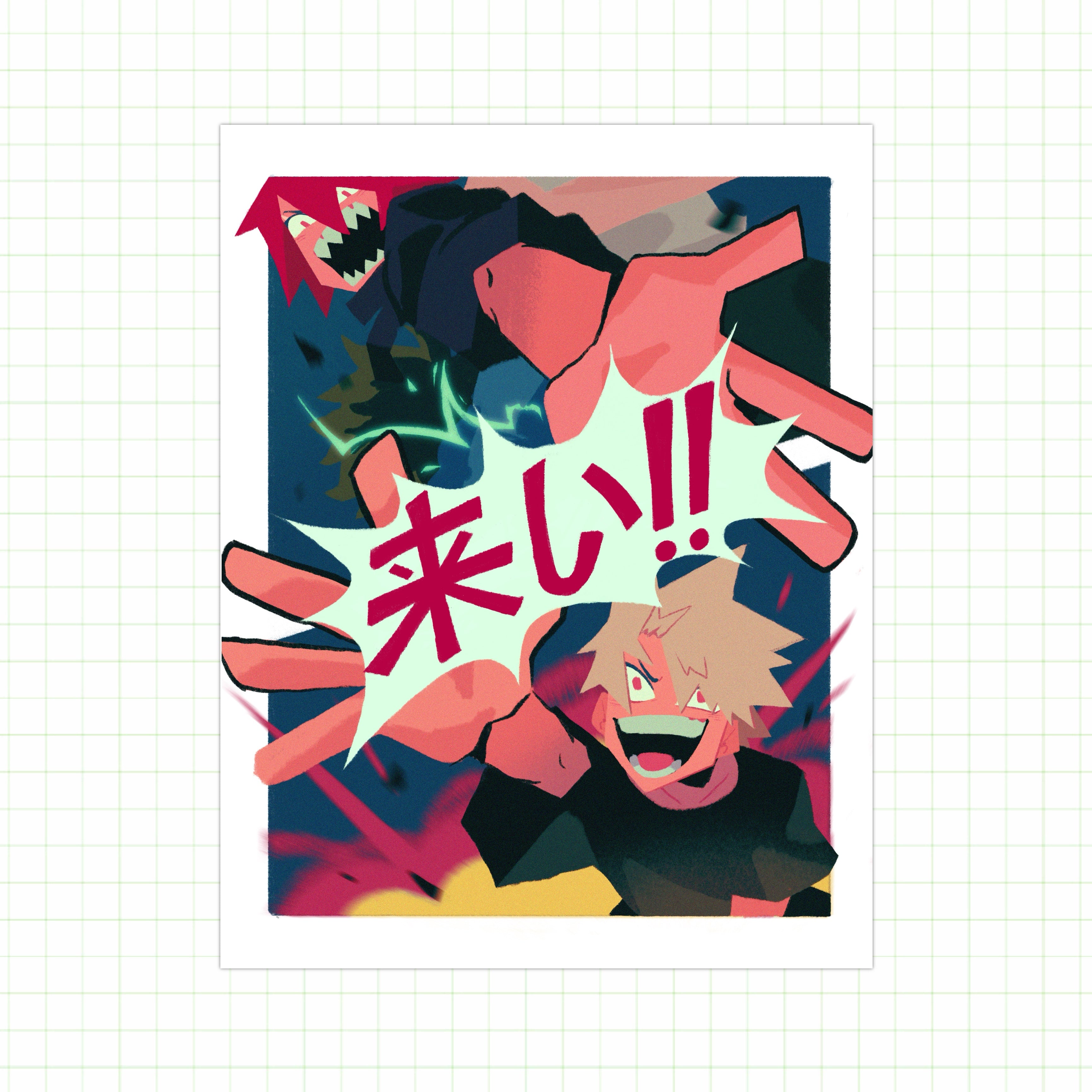 KRBK Kamino Print