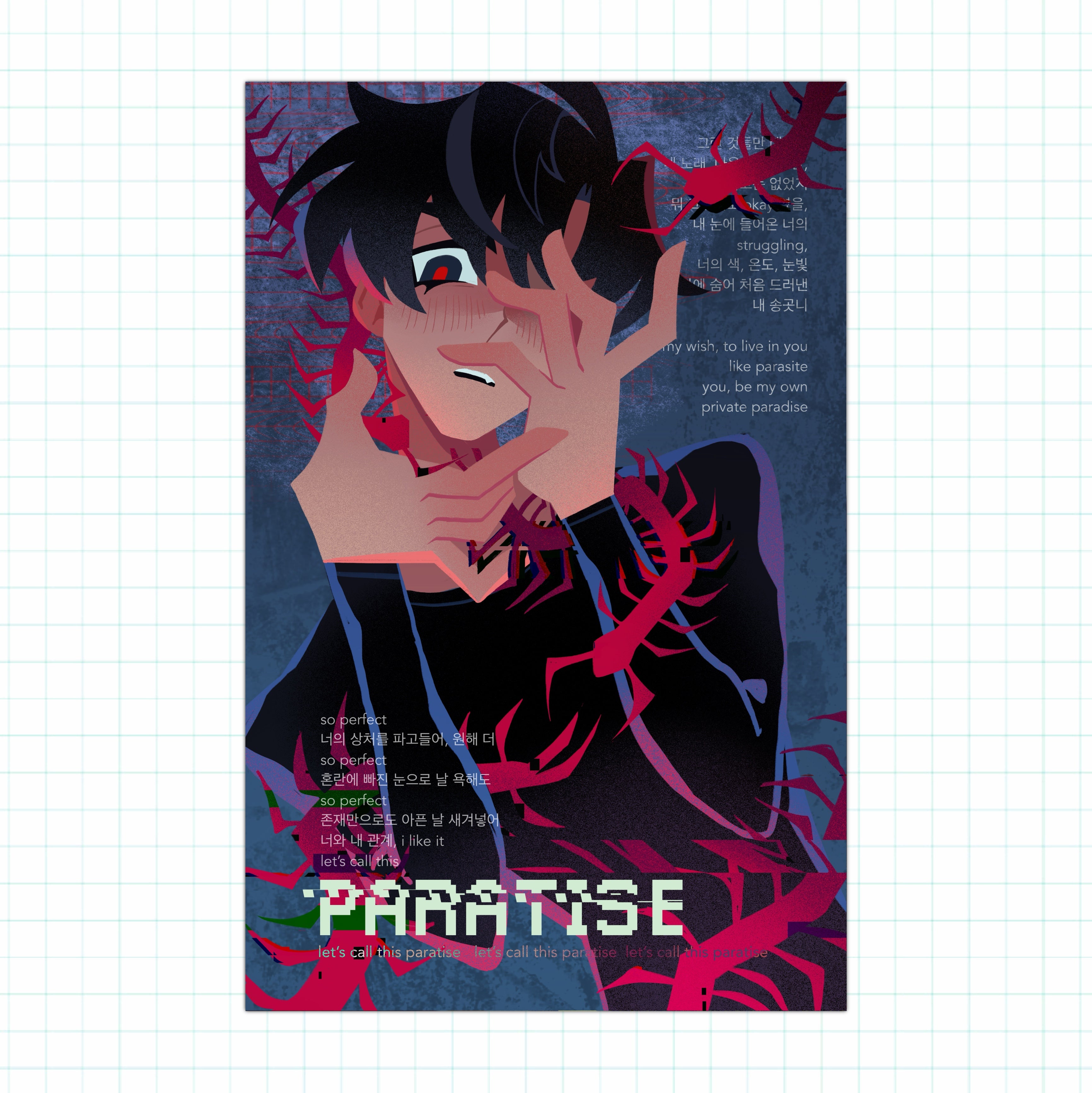 [ALNST] Paratise Print