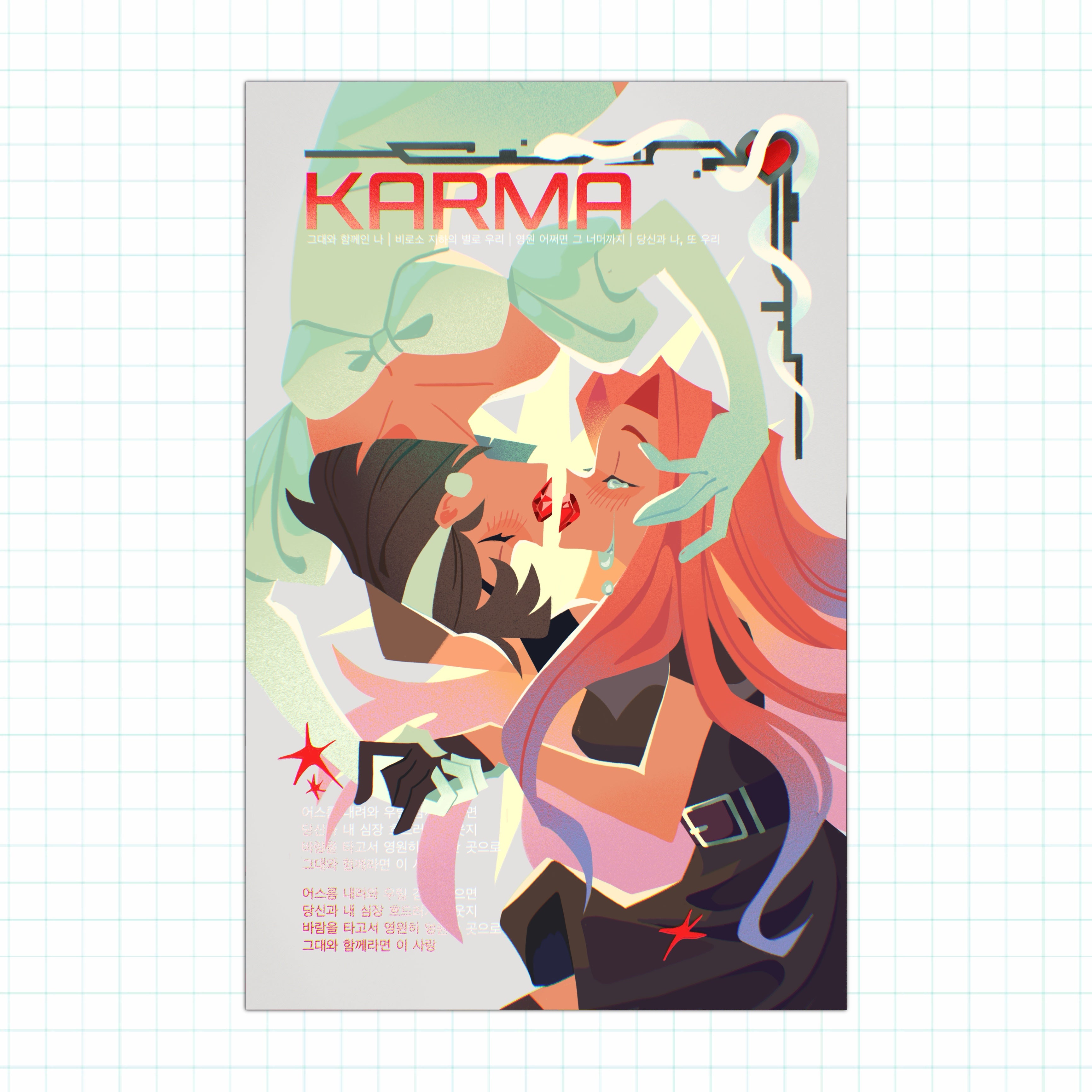 [ALNST] Karma Print